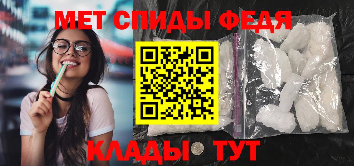 АМФ  Amphetamine 97%  Вход с VPN  Первоуральск 