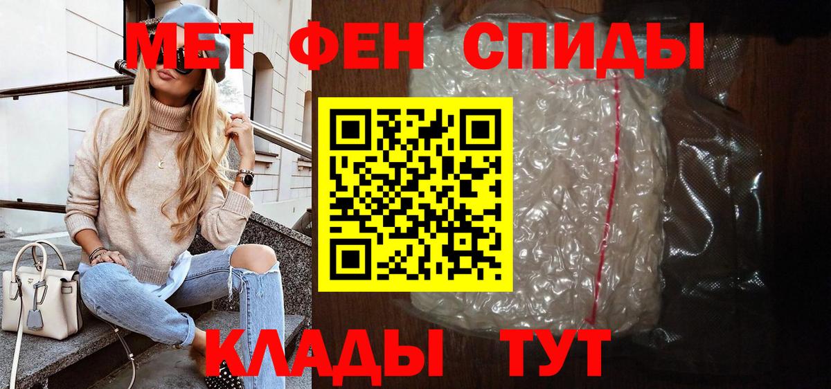 АМФЕТАМИН 97% Первоуральск