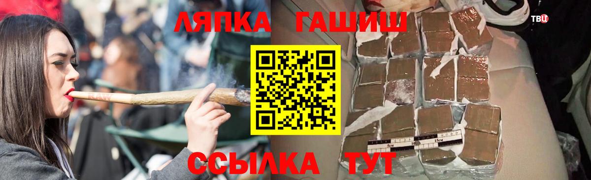 ГАШИШ Первоуральск