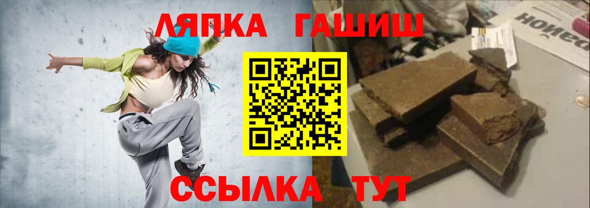 Первоуральск  Гашиш хэш  Вход с VPN  Гашиш hashish 