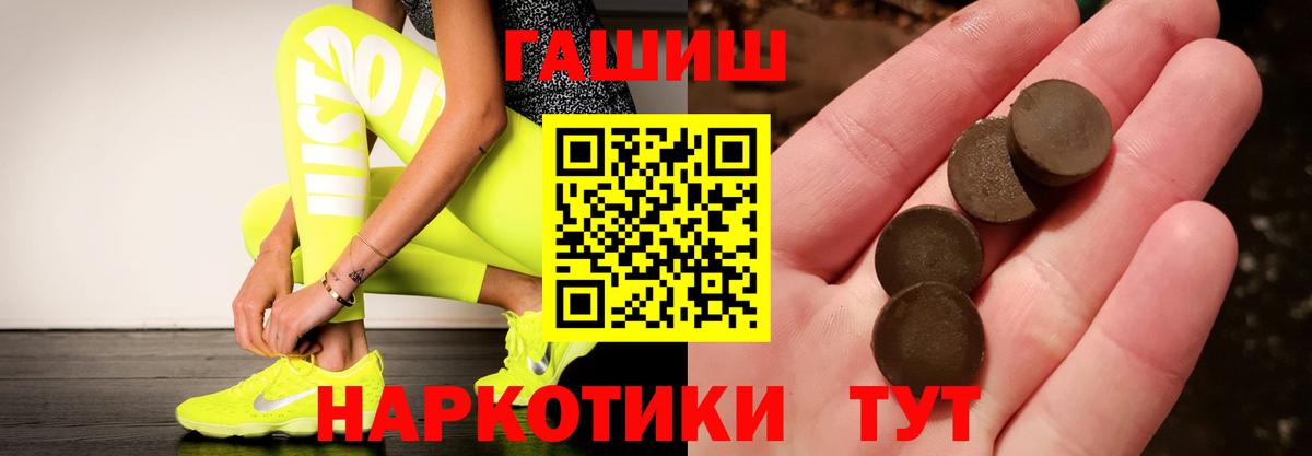 Гашиш гарик Первоуральск