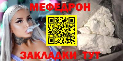 2c-b Бугуруслан
