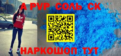 гашишное масло Будённовск