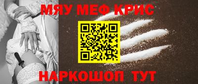 spice Бузулук