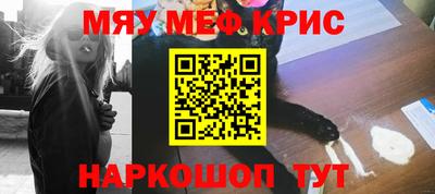 spice Бузулук