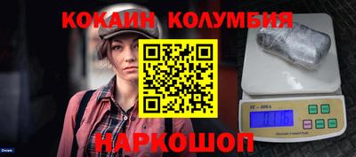 spice Бузулук