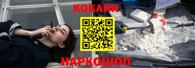 гашишное масло Будённовск