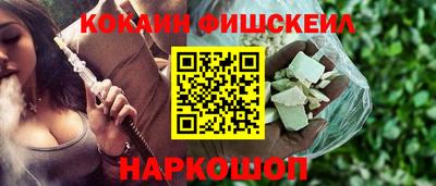 гашишное масло Будённовск