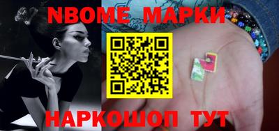 гашишное масло Будённовск