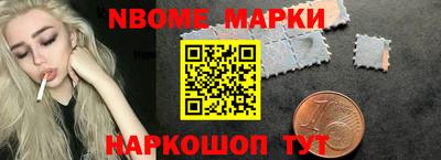 гашишное масло Будённовск