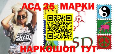 марки lsd Сланцы