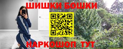 2c-b Бугуруслан
