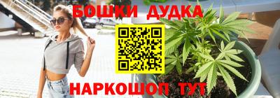 гашишное масло Будённовск