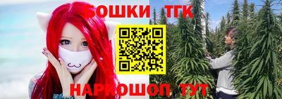 2c-b Бугуруслан