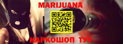 гашишное масло Будённовск