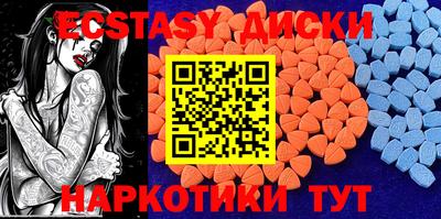 гашишное масло Будённовск