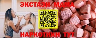 2c-b Бугуруслан
