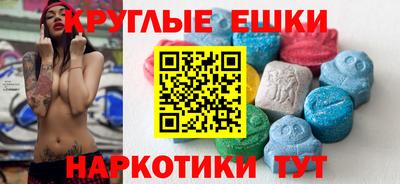 spice Бузулук