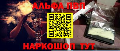 гашишное масло Будённовск