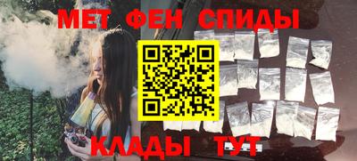 spice Бузулук