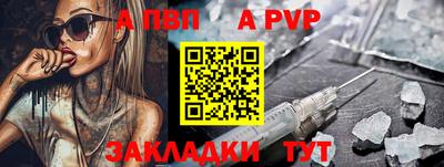 spice Бузулук