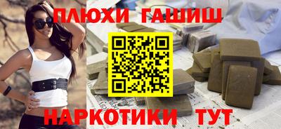 2c-b Бугуруслан