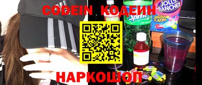 гашишное масло Будённовск