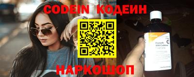 альфа пвп VHQ Славгород