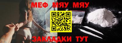 2c-b Бугуруслан