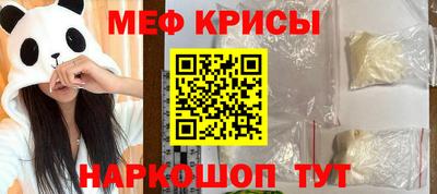 spice Бузулук