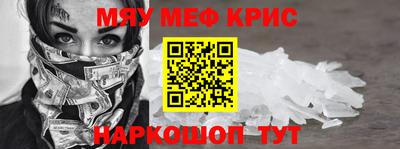 2c-b Бугуруслан