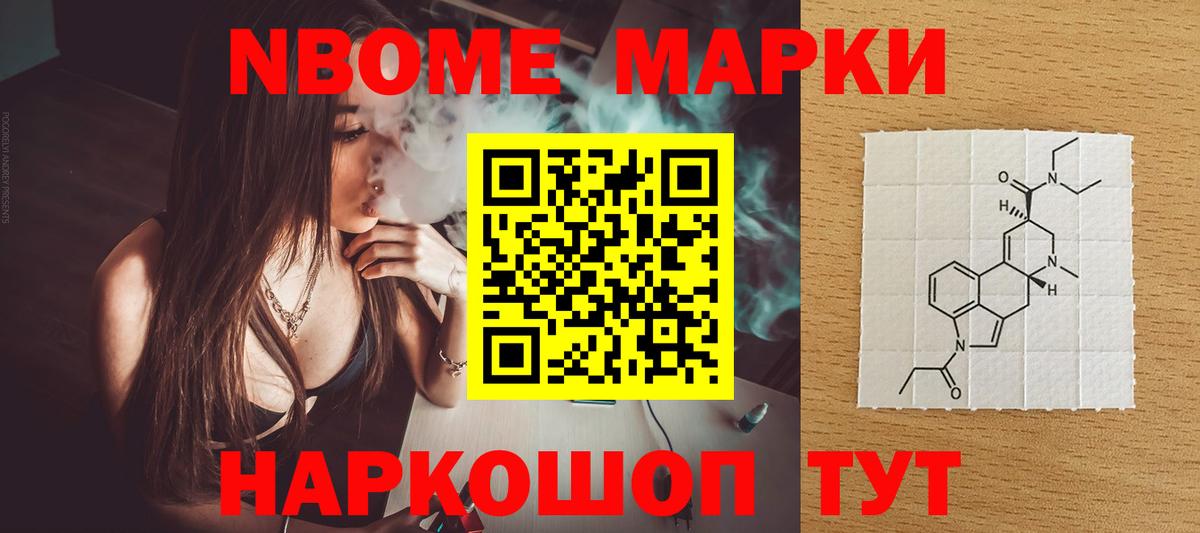 LSD-25 экстази ecstasy Первоуральск