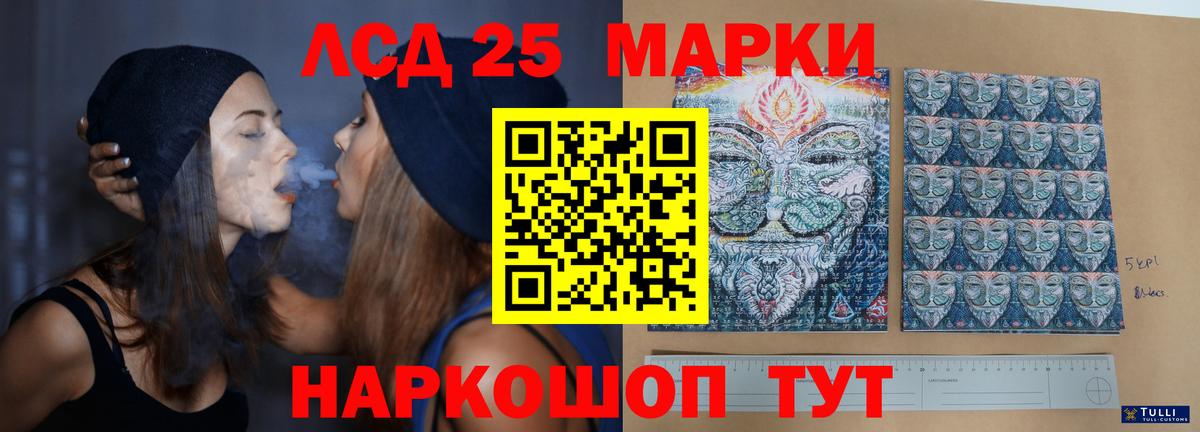 Первоуральск  ЛСД экстази ecstasy  Вход с VPN  LSD-25 экстази ecstasy 