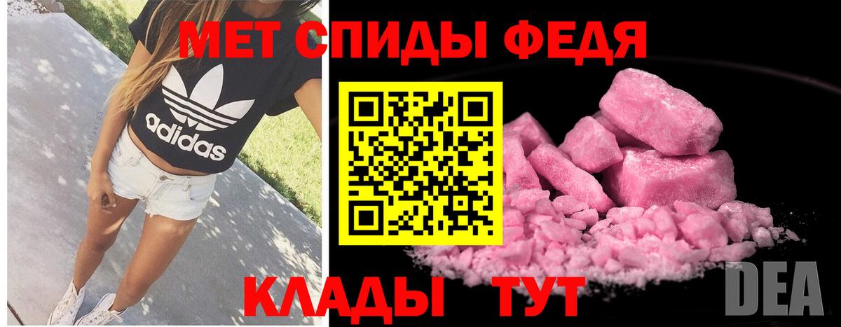 Первитин пудра Первоуральск