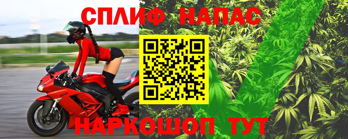 Каннабис планчик Первоуральск
